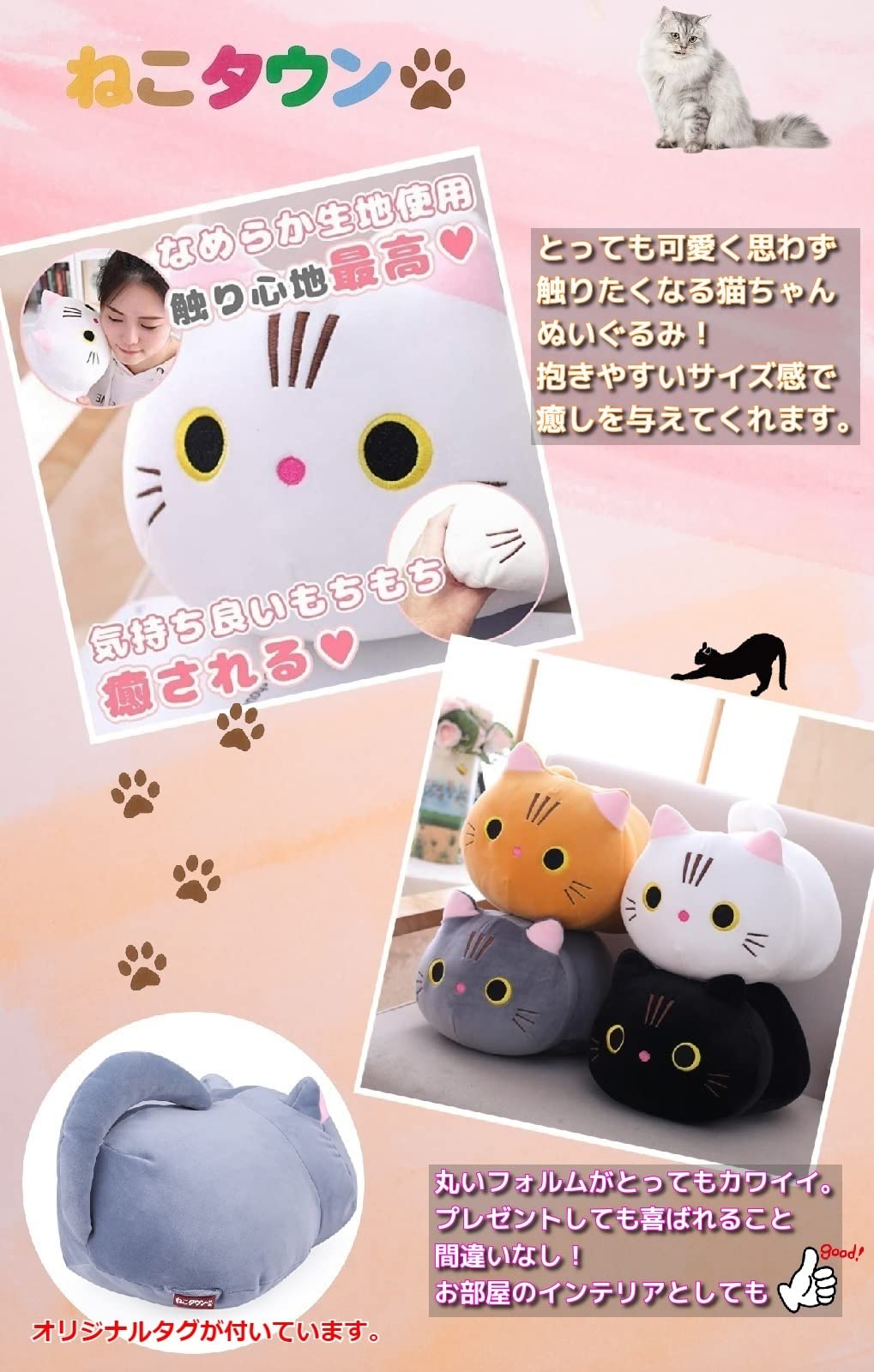 Cat Town Cute Dakimakura Fluffy Mochi Plush Cat Cushion White Japanese Stuffed Toys- Japan Figure Store - #1 Bring To You The Best Japanese Goods