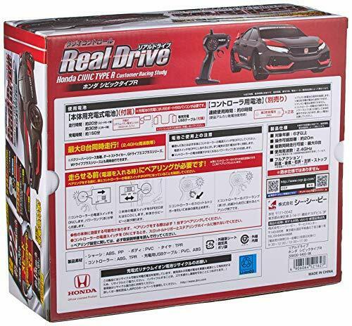 Ccp Real Drive Honda Civic Type R Customer Racing Study Radio Control Mini Car- Japan Figure Store - #1 Bring To You The Best Japanese Goods