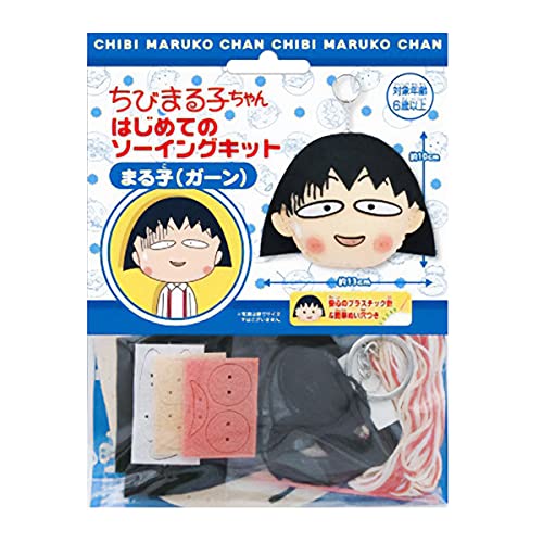 Chibi Maruko-Chan Sewing Kit Maruko (Garn)- Japan Figure Store - #1 Bring To You The Best Japanese Goods