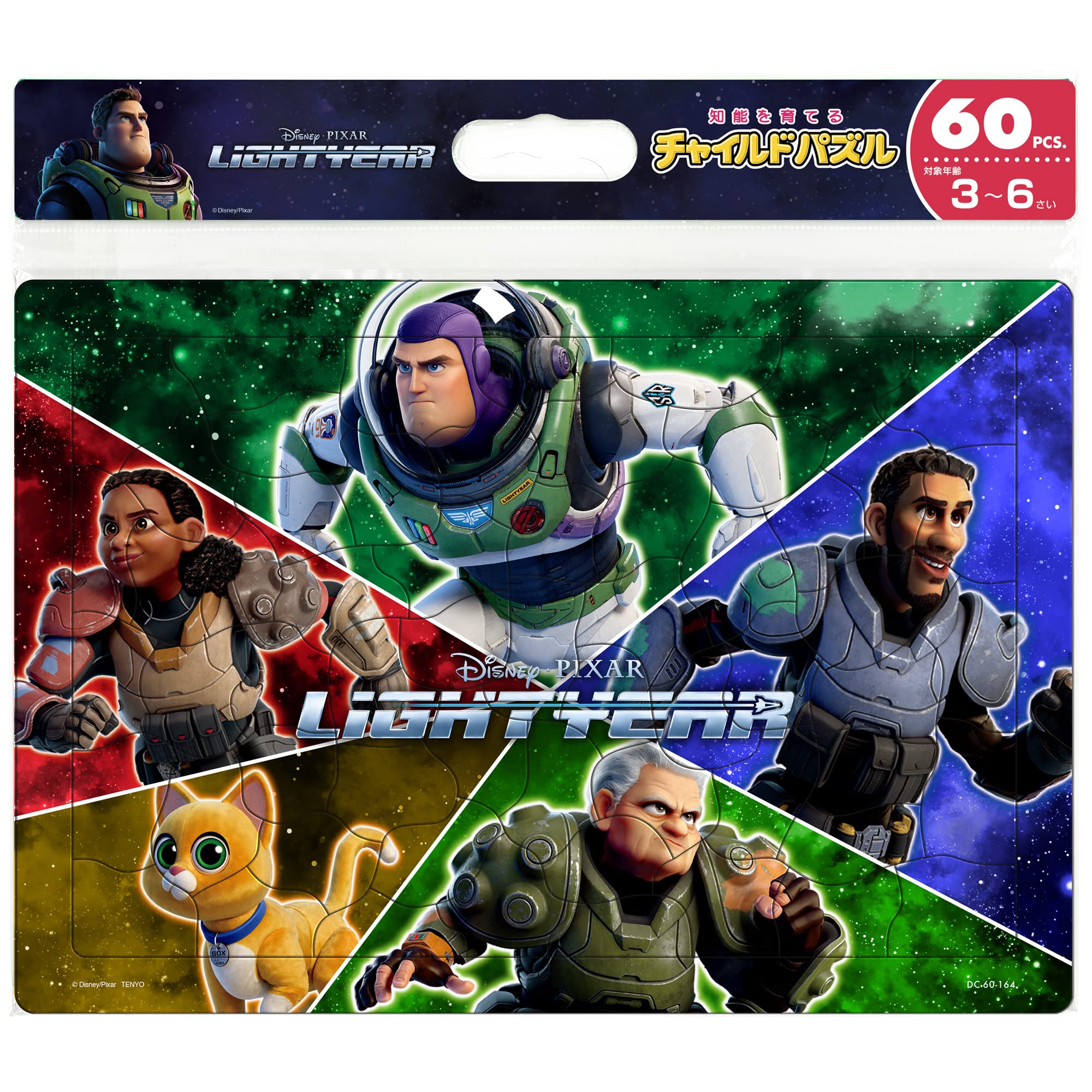 TENYO Dc60-164 Jigsaw Puzzle Disney Toy Story Buzz Lightyear 60 Pieces Child Puzzle- Japan Figure Store - #1 Bring To You The Best Japanese Goods