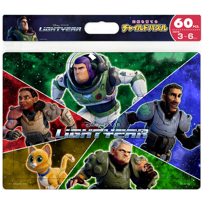 TENYO Dc60-164 Jigsaw Puzzle Disney Toy Story Buzz Lightyear 60 Pieces Child Puzzle- Japan Figure Store - #1 Bring To You The Best Japanese Goods