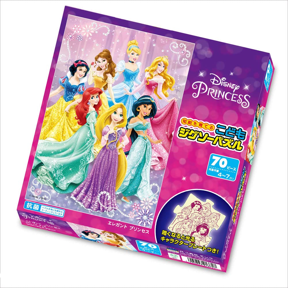 TENYO Dk70-372 Jigsaw Puzzle Disney Elegant Princesses 70 Pieces Child Puzzle- Japan Figure Store - #1 Bring To You The Best Japanese Goods