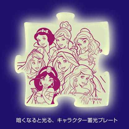 TENYO Dk40-371 Jigsaw Puzzle Disney Sparkling Dresses Princesses 40 Pieces Child Puzzle- Japan Figure Store - #1 Bring To You The Best Japanese Goods