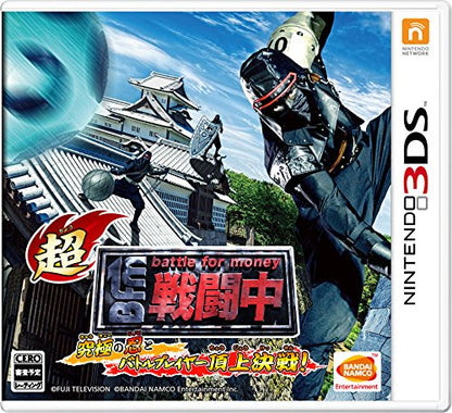 Cho Sentouchuu Kyuukyoku No Shinobu To Battle Player Choujou Kessen 3Ds - Used Japan Figure 4573173306645