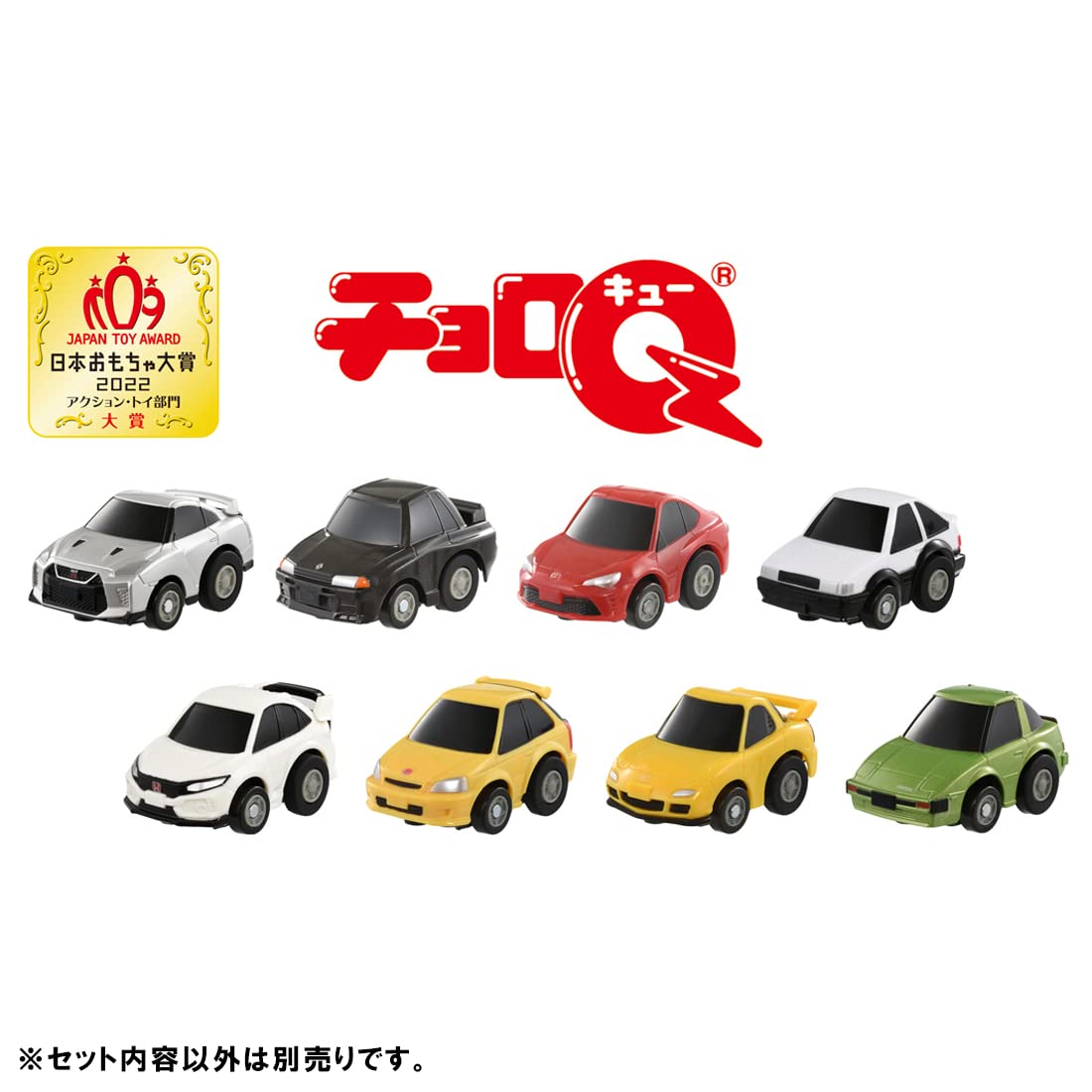 Takara Tomy Choro Q: E-04 Toyota Corolla Levin (Ae86) First Time Bonus Choro Q Coin - Japanese Toy- Japan Figure Store - #1 Bring To You The Best Japanese Goods