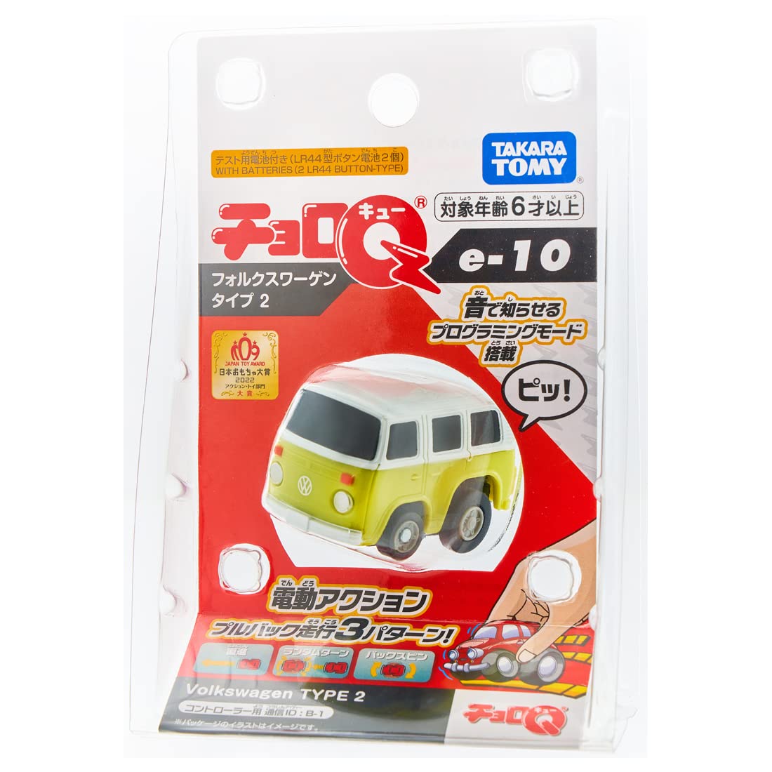 Takara Tomy Choro Q: E-10 Volkswagen Type 2 Online Shop To Buy Car Toy Made In Japan- Japan Figure Store - #1 Bring To You The Best Japanese Goods