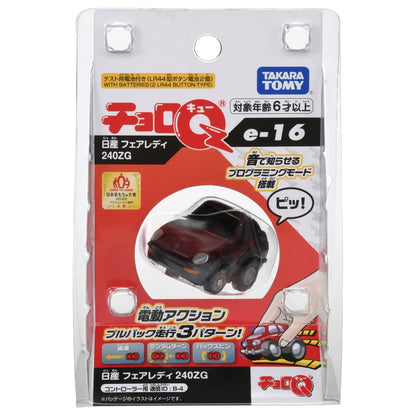 Takara Tomy Choro Q E-16 Nissan Fairlady 240Zg Japan- Japan Figure Store - #1 Bring To You The Best Japanese Goods