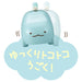 Takara Tomy Choroq Sumikkogurashi Nakayoshi Play Set- Japan Figure Store - #1 Bring To You The Best Japanese Goods
