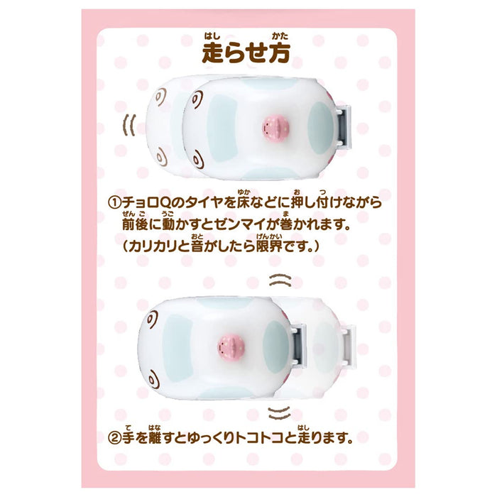 Takara Tomy Choroq Sumikkogurashi Nakayoshi Play Set- Japan Figure Store - #1 Bring To You The Best Japanese Goods