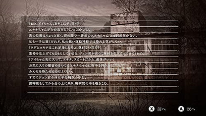 Chorus Worldwide Yuoni For Sony Playstation 5 - New Japan Figure 4988602173710 3