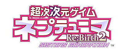 Chou Jijigen Game Neptune Re: Birth 2 Sisters Generation [Compile Heart Selection] Sony Ps Vita - New