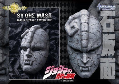 Chozo Art Collection Jojo`s Bizarre Adventure Stone Mask Figure- Japan Figure Store - #1 Bring To You The Best Japanese Goods