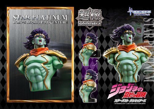 Chozo Magnet 1.star Platinum Hirohiko Araki Specify Color Ver. Figure- Japan Figure Store - #1 Bring To You The Best Japanese Goods