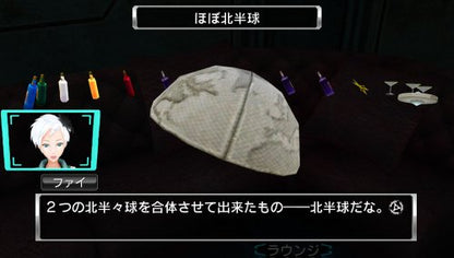 Chun Soft Kyokugen Dasshutsu Adv Zennin Shibou Desu Psvita - Used Japan Figure 4932345122467 1