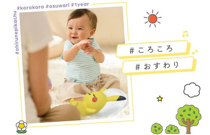 Ides Air Gurumi Nap Pikachu Stuffed Toy - Quick Wipe Clean Air Japan- Japan Figure Store - #1 Bring To You The Best Japanese Goods