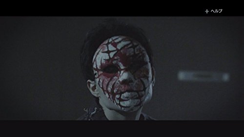 Closed Nightmare Nippon Ichi Software Nintendo Switch - New Japan Figure 4995506002800 2