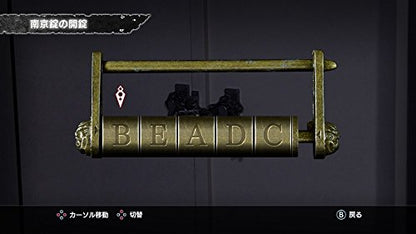 Closed Nightmare Nippon Ichi Software Nintendo Switch - New Japan Figure 4995506002800 5