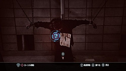 Closed Nightmare Nippon Ichi Software Nintendo Switch - New Japan Figure 4995506002800 6