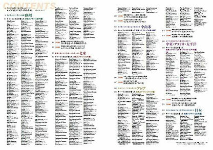 Closing Airline Picture 600 Book- Japan Figure Store - #1 Bring To You The Best Japanese Goods