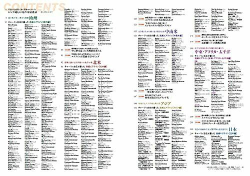 Closing Airline Picture 600 Book- Japan Figure Store - #1 Bring To You The Best Japanese Goods