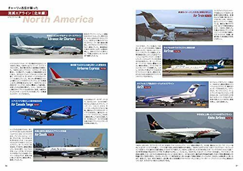 Closing Airline Picture 600 Book- Japan Figure Store - #1 Bring To You The Best Japanese Goods