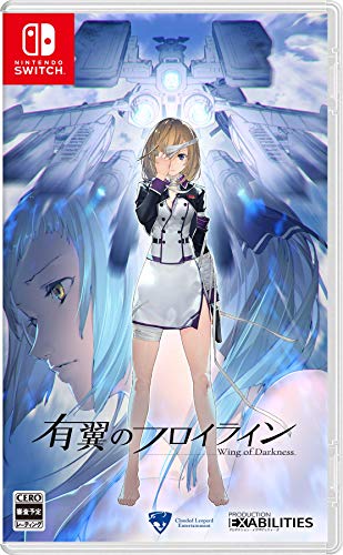 Clouded Leopard Entertainment Wing Of Darkness Nintendo Switch - New Japan Figure 4570005940350