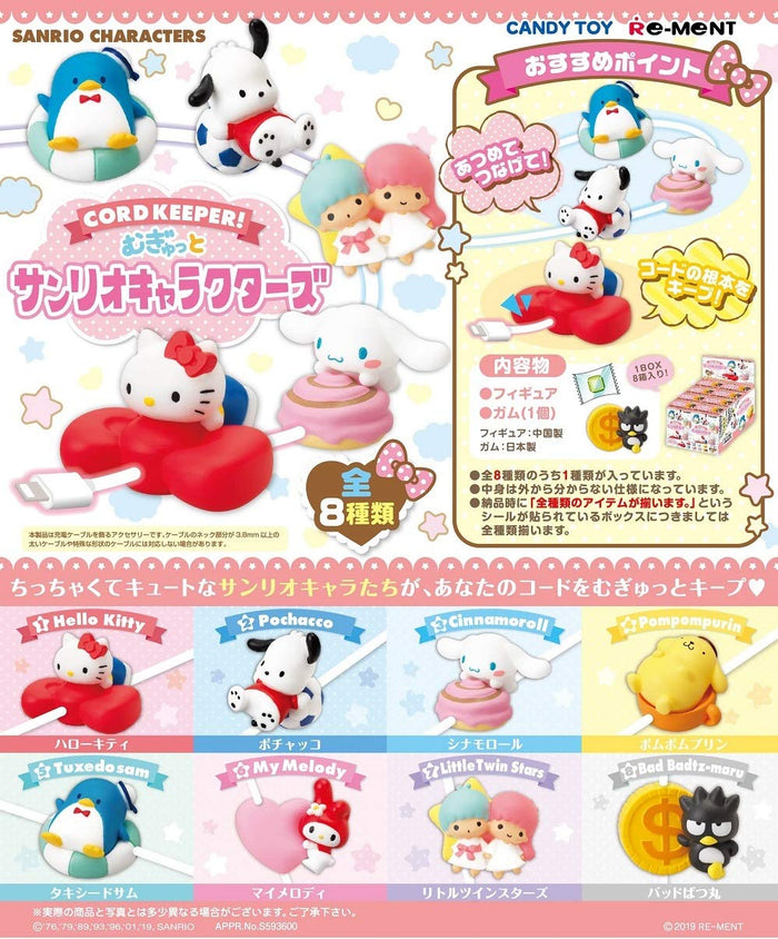 RE-MENT 152080 Cord Keeper! Sanrio Characters 1 Box 8 Figures Complete Set- Japan Figure Store - #1 Bring To You The Best Japanese Goods