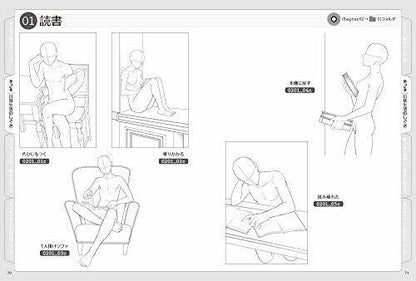 Collection Of Natural Gesture Poses Book- Japan Figure Store - #1 Bring To You The Best Japanese Goods