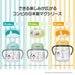 Combi Rakumag Leakless Straw Monpoke Monpoke Yellow 1 Piece (X 1)- Japan Figure Store - #1 Bring To You The Best Japanese Goods