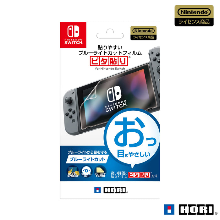 HORI Blue Light Cut Screen Film For Nintendo Switch- Japan Figure Store - #1 Bring To You The Best Japanese Goods
