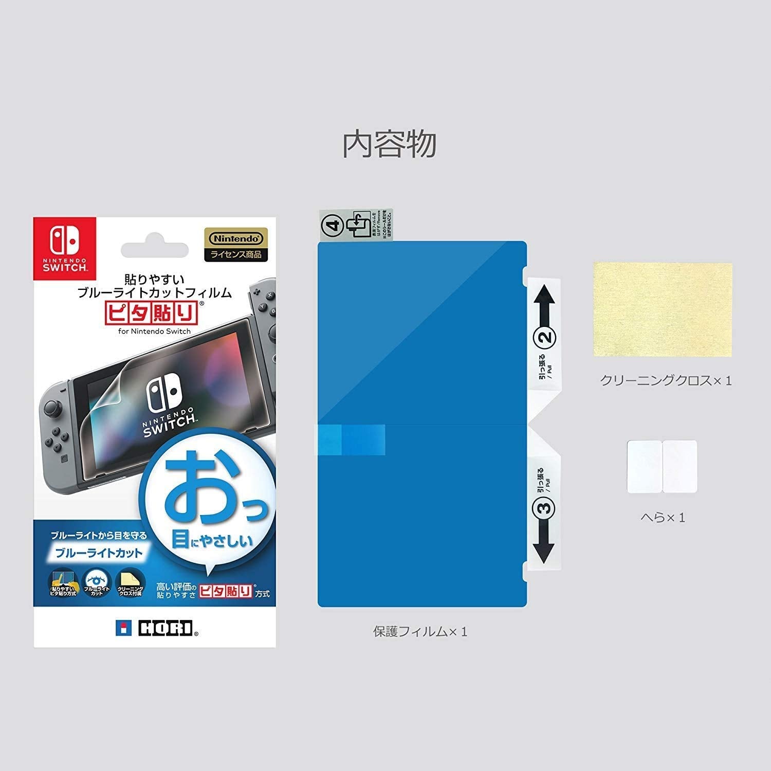 HORI Blue Light Cut Screen Film For Nintendo Switch- Japan Figure Store - #1 Bring To You The Best Japanese Goods
