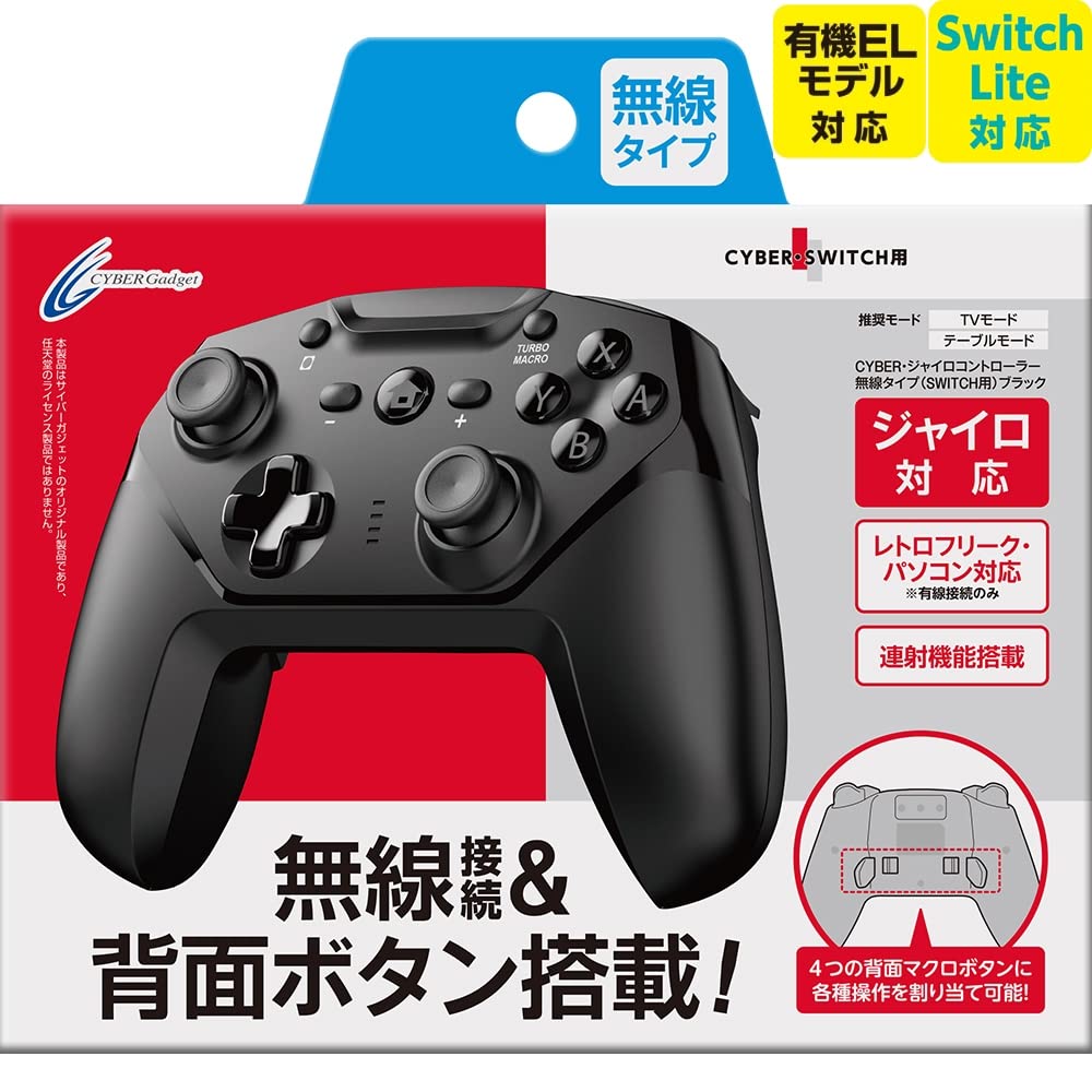 Cyber Gadget Wireless Type Controller for Switch Lite w/Rapid Fire & Rear Buttons - Black- Japan Figure Store - #1 Bring To You The Best Japanese Goods