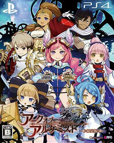 Compile Heart Arc Of Alchemist Limited Edition Bundled Product Ps4 - Japan Figure