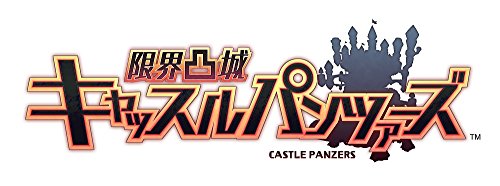 Compile Heart Genkai Tokki Castle Panzers Sony Ps4 Playstation 4 - Used Japan Figure 4995857095124 1