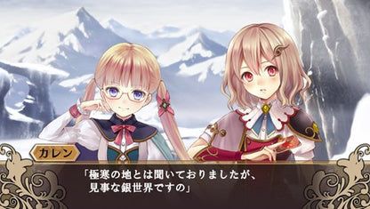 Compile Heart Genkai Totsuki Monster Monpiece Psvita Used