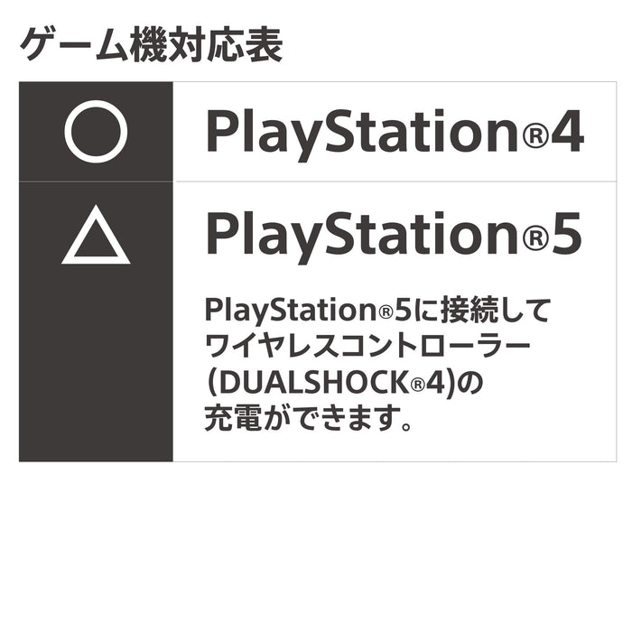 HORI Ps4 Controller Charger 3.5M Long Cable For Playstation 4- Japan Figure Store - #1 Bring To You The Best Japanese Goods
