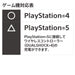 HORI Ps4 Controller Charger 3.5M Long Cable For Playstation 4- Japan Figure Store - #1 Bring To You The Best Japanese Goods
