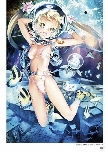 Core Magazine Nsihieda Illustration Book Art Book- Japan Figure Store - #1 Bring To You The Best Japanese Goods