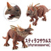 Corper Toys Dinosaur 3pc Set: Styracosaurus Plesiosaur Brachiosaurus- Japan Figure Store - #1 Bring To You The Best Japanese Goods