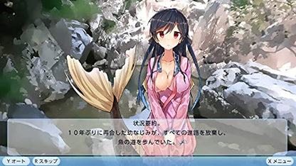 Cosen Boku No Kanojo Wa Ningyo Hime My Girlfriend Is A Mermaid [5Th Anniversary Special Edition] For Nintendo Switch - Pre Order Japan Figure 4580567440373 4