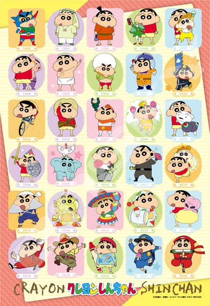 ENSKY 300-1943 Jigsaw Puzzle Crayon Shin-Chan 1993 To 2022 300 Pieces- Japan Figure Store - #1 Bring To You The Best Japanese Goods