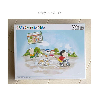 APPLEONE Kyst2891Em Jigsaw Puzzle Crayon Shin-Chan Finding Shiro 300 Pieces- Japan Figure Store - #1 Bring To You The Best Japanese Goods