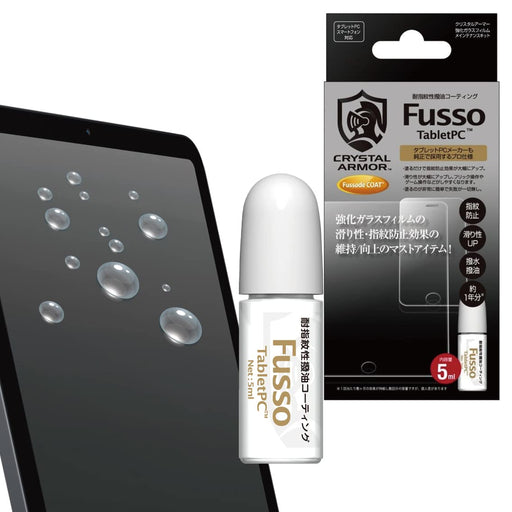 Crystal Armor 5ml Tempered Glass Film with Liquid Fluorine Coating Made in Japan for Tablet PCs- Japan Figure Store - #1 Bring To You The Best Japanese Goods