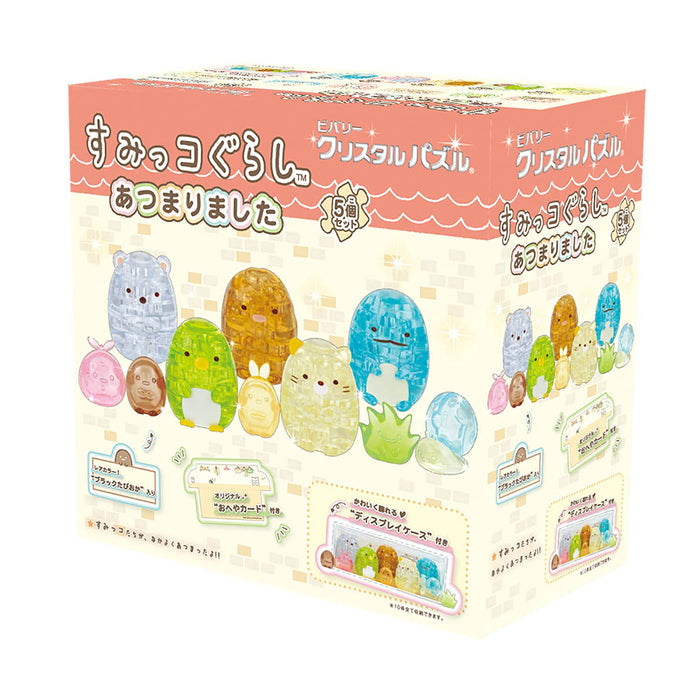 BEVERLY 50280 Crystal 3D Puzzle Sumikko Gurashi Gathered Together 90 Pieces- Japan Figure Store - #1 Bring To You The Best Japanese Goods