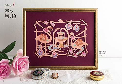 Cut And Decorate Beautiful Five-color Paper-cutting Notebook Book- Japan Figure Store - #1 Bring To You The Best Japanese Goods