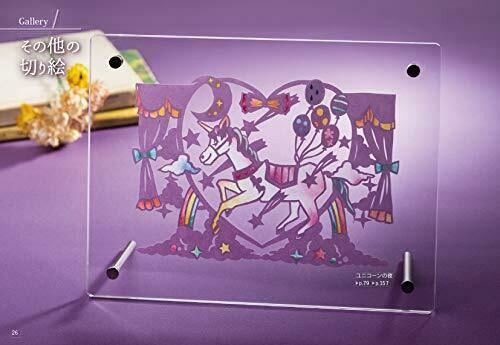 Cut And Decorate Beautiful Five-color Paper-cutting Notebook Book- Japan Figure Store - #1 Bring To You The Best Japanese Goods