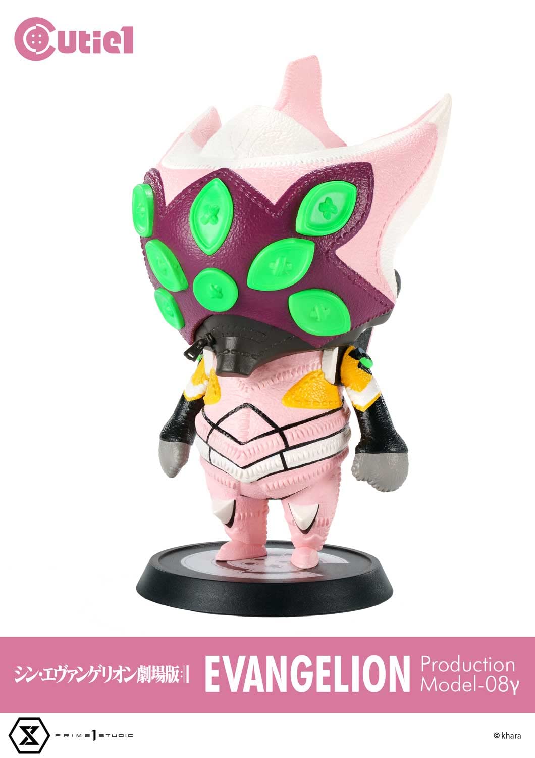 Evangelion Shin Gekijouban Evangelion Shin Gekijouban: Ha Eva-08 CUTIE1 Prime 1 Studio- Japan Figure Store - #1 Bring To You The Best Japanese Goods