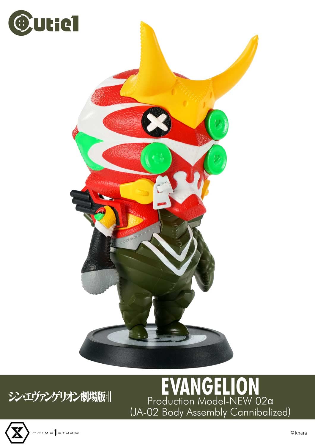 Evangelion Shin Gekijouban Shin Evangelion Gekijouban:|| Shin Eva-02 Alpha CUTIE1 Alpha Prime 1 Studio- Japan Figure Store - #1 Bring To You The Best Japanese Goods