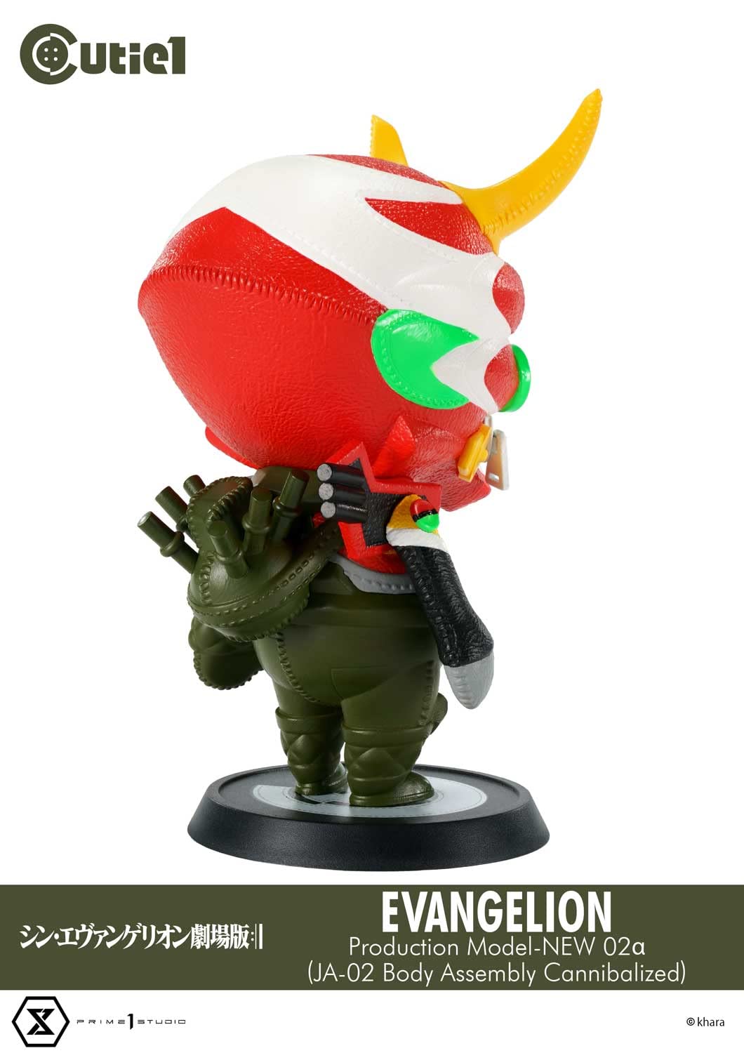 Evangelion Shin Gekijouban Shin Evangelion Gekijouban:|| Shin Eva-02 Alpha CUTIE1 Alpha Prime 1 Studio- Japan Figure Store - #1 Bring To You The Best Japanese Goods