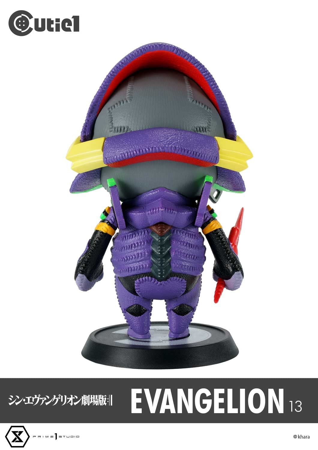 Cutie 1 Shin Evangelion Gekijouban:|| Eva-13 Prime 1 Studio- Japan Figure Store - #1 Bring To You The Best Japanese Goods